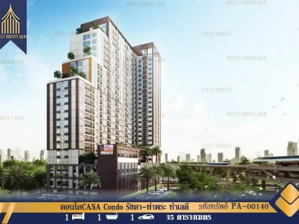 คอนโด CASA Condo รัชดา-ท่าพระ ดาวคะนอง ธนบุรี ทำเลดี ให้เช่า