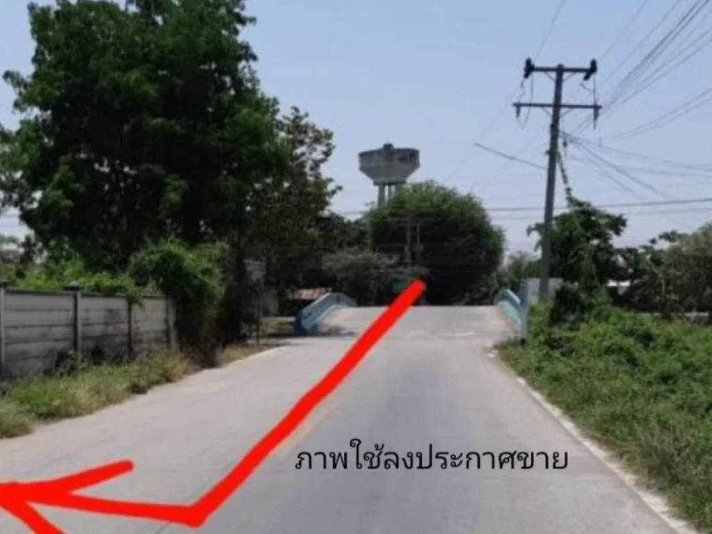 ขายที่ดินซอยคลองสี่ตะวันตก 20 ใกล้มอเตอร์เวย์