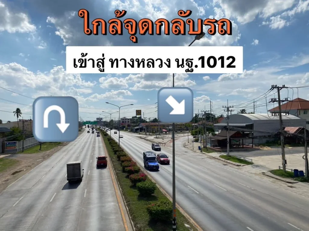 ที่ดินติดถนนเพชรเกษม หน้ากว้าง 50 เมตร นครชัยศรี-นครปฐม