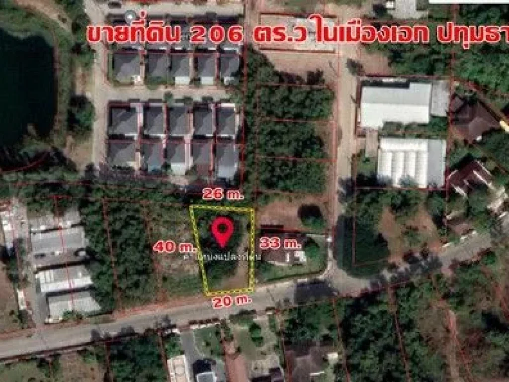 พื้นที่ดิน ขายที่ดิน ตหลักหก อเมืองปทุมธานี จปทุมธานี 206