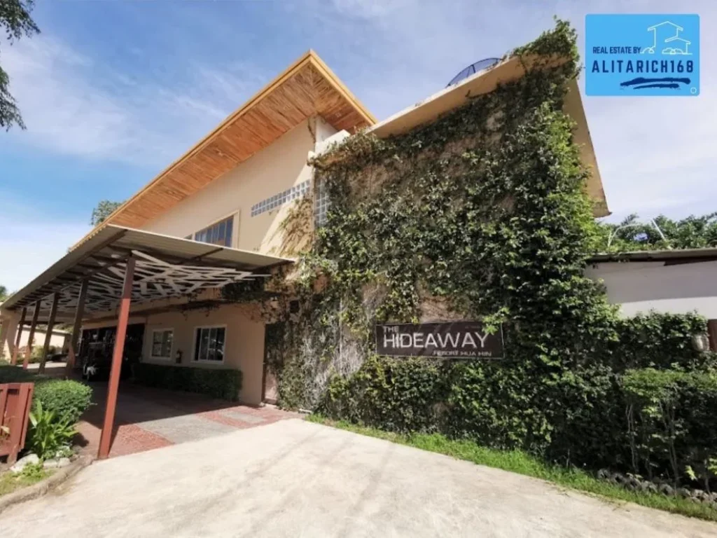 ขายโรงแรมเดอะ ไฮอะเวย์ รีสอร์ท หัวหิน Hideaway Resort หัวหิน