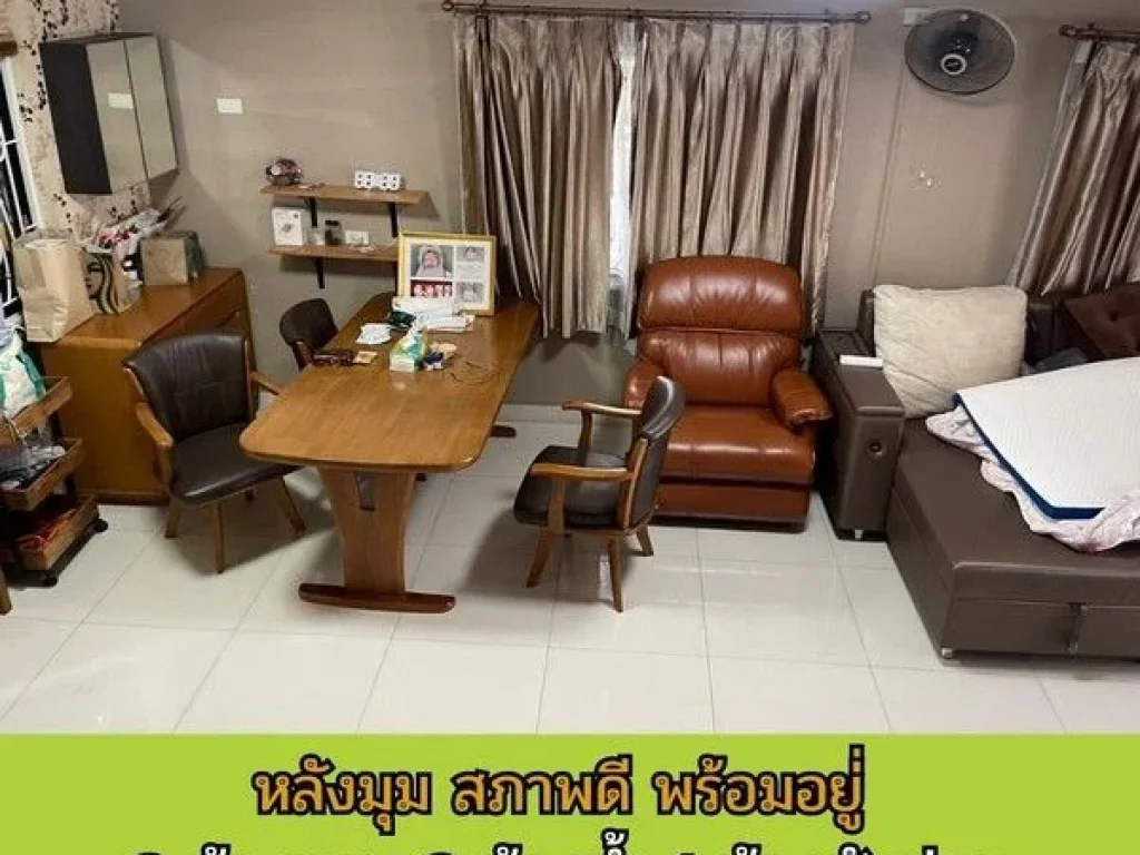 ขาย ทาวน์โฮม 3 ชั้น หลังมุม The Connect Up 3 รัตนาธิเบศร์ 17