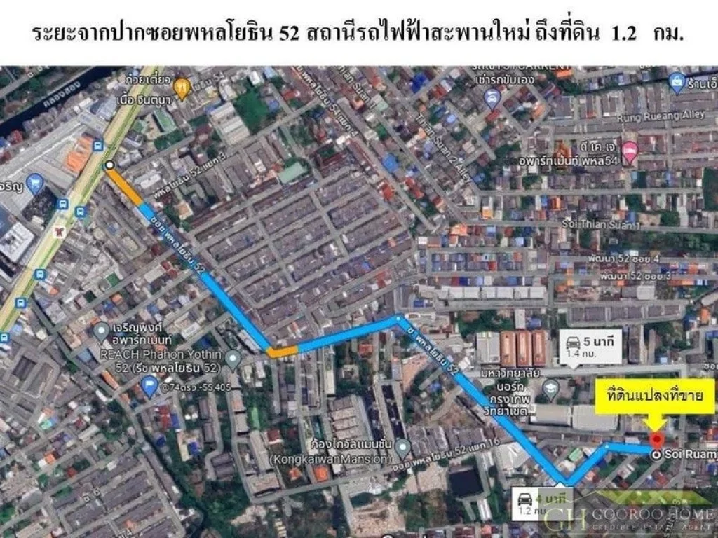 ขายที่ดิน พร้อมโกดัง 58 ตรว ซพหลโยธิน52 แยก17 ซร่วมใจ5