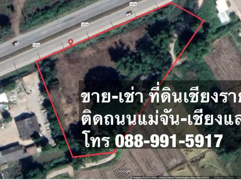 ขาย - เช่า ที่ดิน ใกล้แหล่งชุมชน บ้านบ่อก้าง อแม่จัน