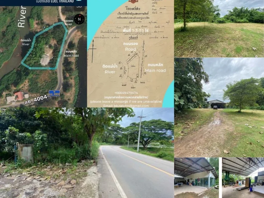 ที่ดิน ติดแม่น้ำและถนน 1-3-53 ไร่ ในเมืองเลย Land for sale by