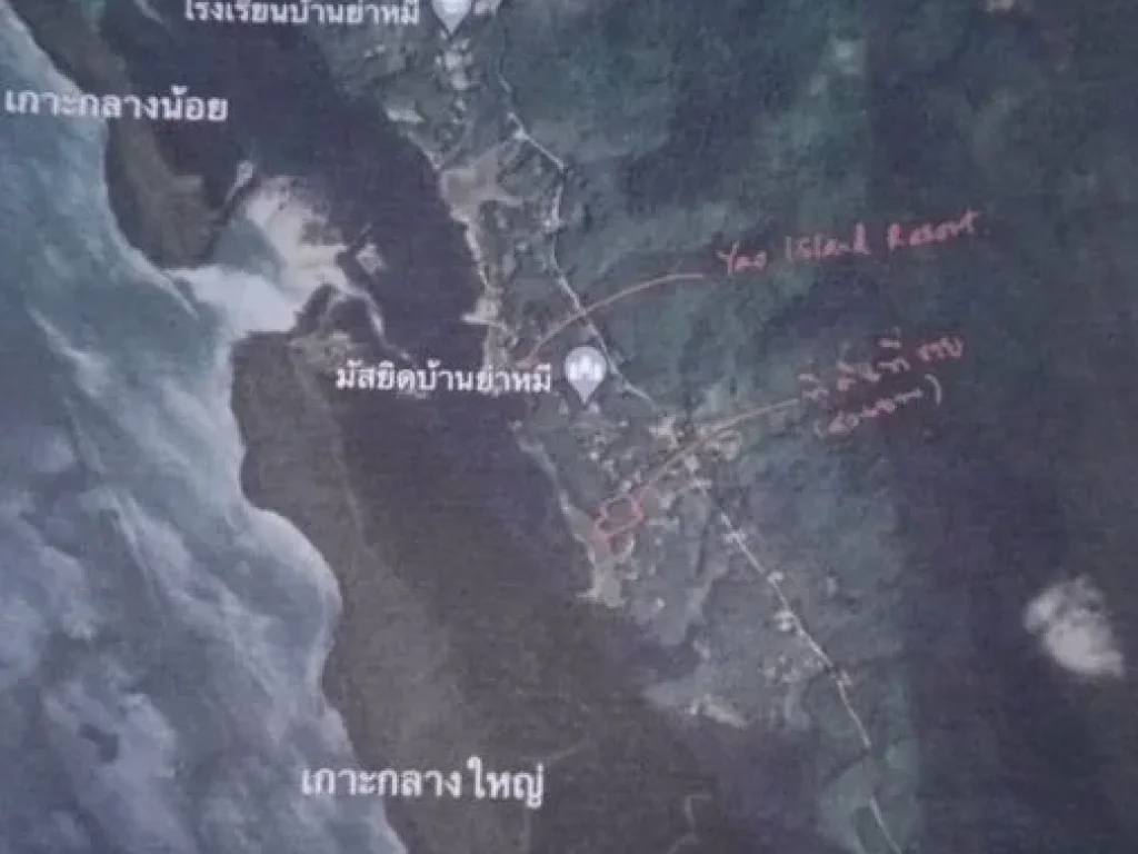 ขายที่ดิน เกาะยาวใหญ่ พังงา ขายด่วนมาก ขายเดือดร้อน