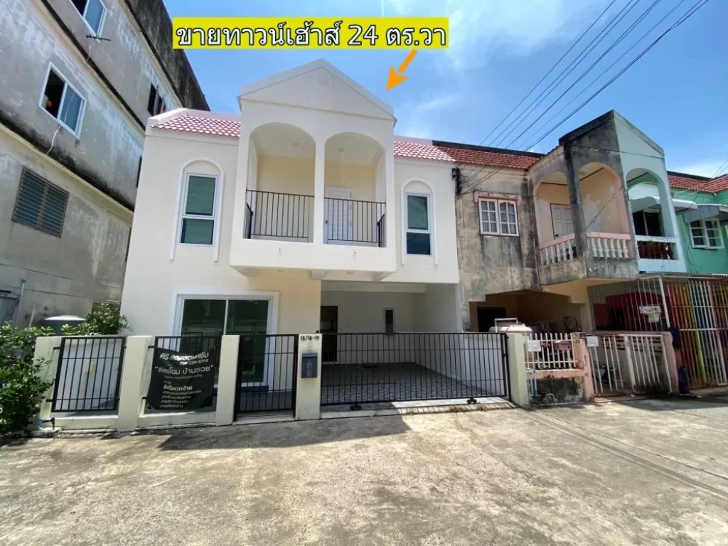 ขาย Townhouse 2 ชั้น 24 ตรวา รีโนเวทใหม่ทั้งหลัง