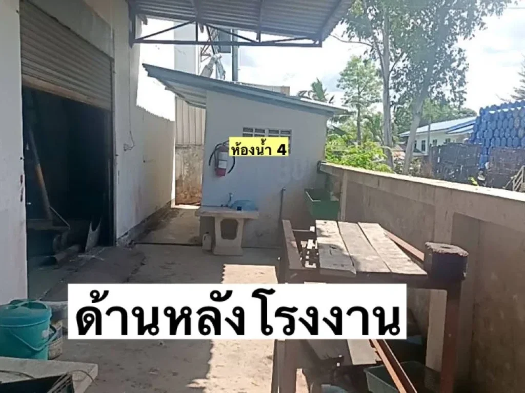 ขายที่ดินพร้อมโรงงาน แพรกษา สมุทรปราการ อยู่ในนิคมอุตสาหกรรม