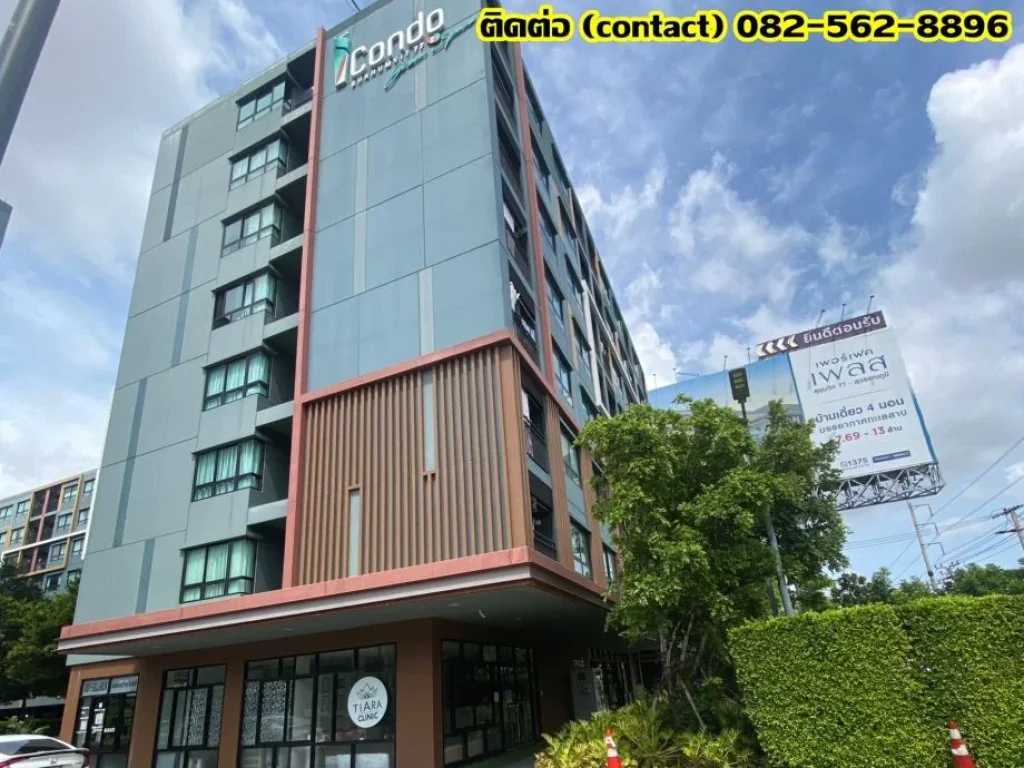 ขายด่วนคอนโด ไอคอน สุขุมวิท 77 ลาดกระบัง Condo for sale Icon