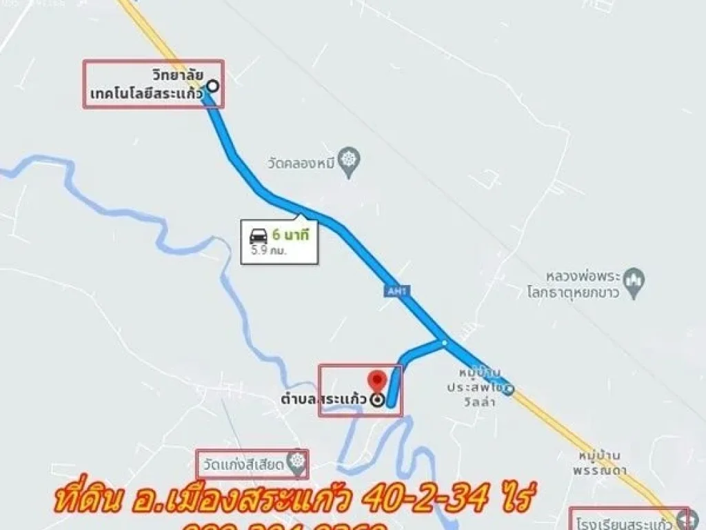 ขายที่ดินราคาถูก ติดถนน หน้าที่ดินกว้างประมาณ 300 เมตร