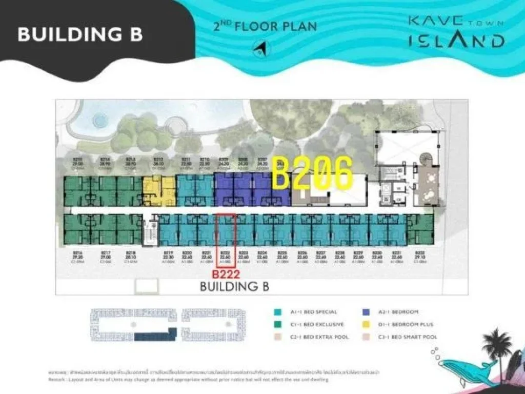 ขายดาวน์ คอนโด เคฟ ทาวน์ ไอส์แลนด์ Kave Town Island