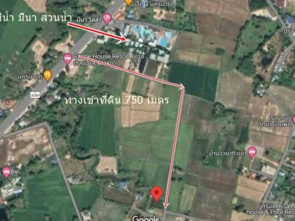 ขายที่ดิน321 ตรวตสาริกาอเมืองนครนายกใกล้โรงเกลือสวนน้ำมี