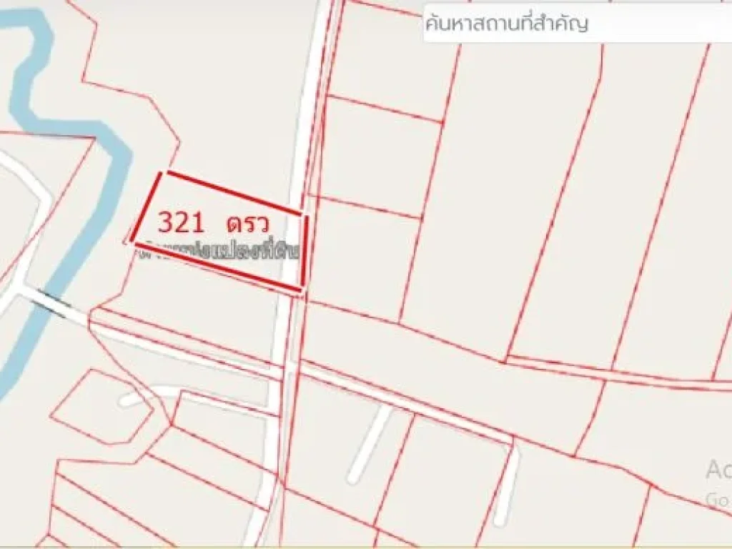 ขายที่ดิน321 ตรวตสาริกาอเมืองนครนายกใกล้โรงเกลือสวนน้ำมี