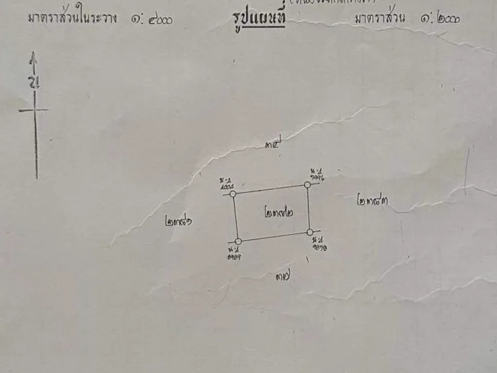 ขายที่ดินสันกำแพง หลังมพายัพ เนื้อที่ 1-0-06 ไร่ วาละ43000