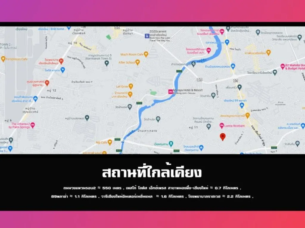 ขายที่ดินเปล่าลดราคา แปลงสวย เหมาะ สร้างบ้าน โซนบ้านเสาหิน