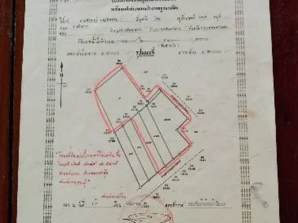 ขายด่วนที่ดิน10 ไร่ 99 ตรวที่ โฉนดพร้อมขาย ที่ดินสวยมาก