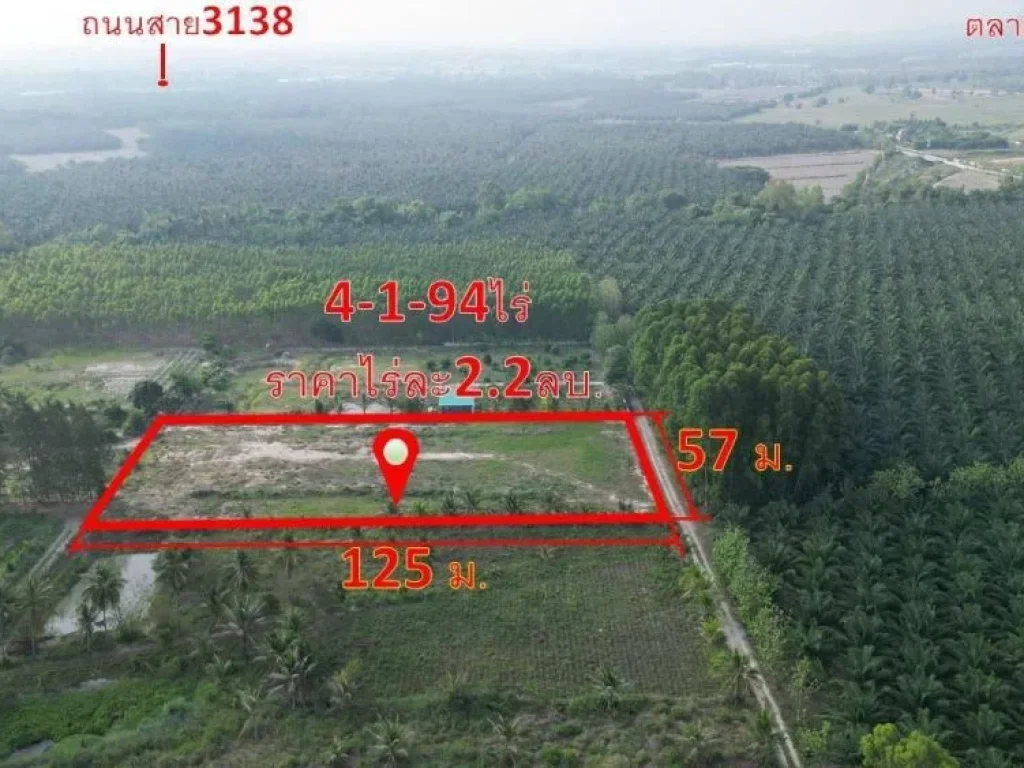 ขายที่ดินใกล้แยกหัวกุญแจ 4 ไร่ หลังอบตคลองกิ่ว ใกล้ถ3138 -