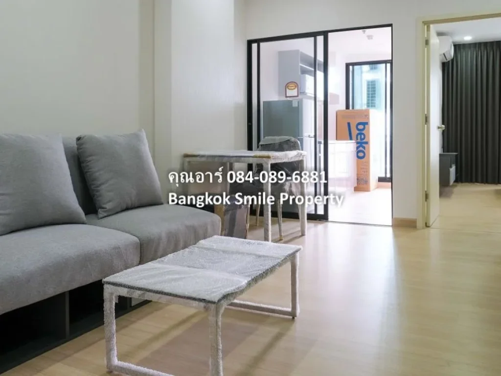 ขาย คอนโด ศุภาลัย ลอฟท์ MRT แยกไฟฉาย Supalai Loft Yaek Fai