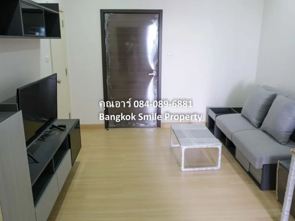 ขาย คอนโด ศุภาลัย ลอฟท์ MRT แยกไฟฉาย Supalai Loft Yaek Fai