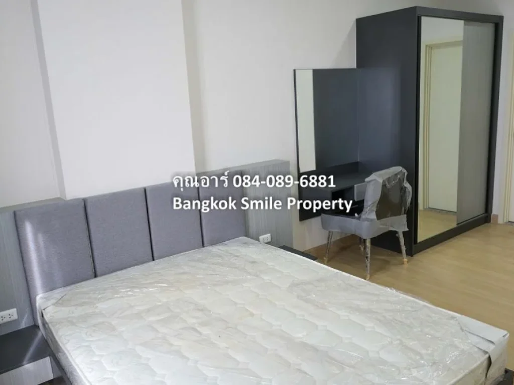 ขาย คอนโด ศุภาลัย ลอฟท์ MRT แยกไฟฉาย Supalai Loft Yaek Fai