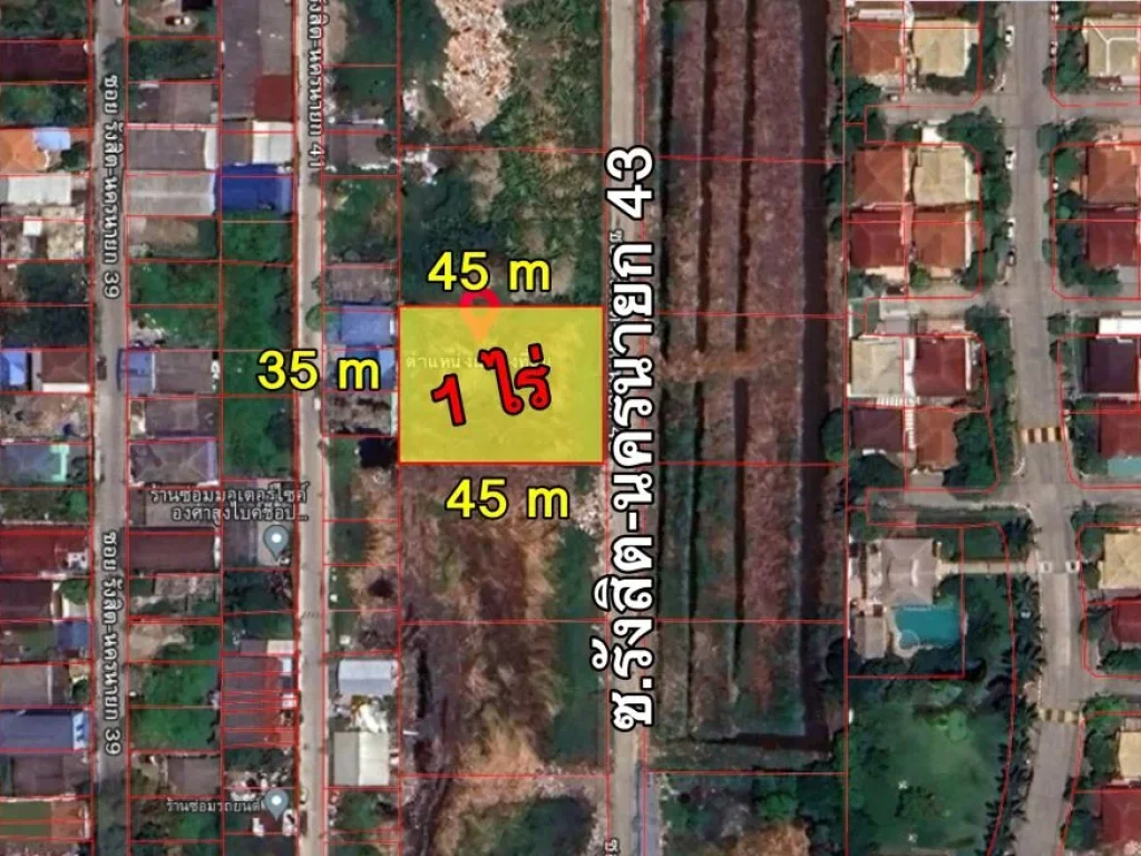 ขายถูก ที่ดิน 1 ไร่ ซรังสิต-นครนายก 43 เหมาะสร้างโกดังสินค้า