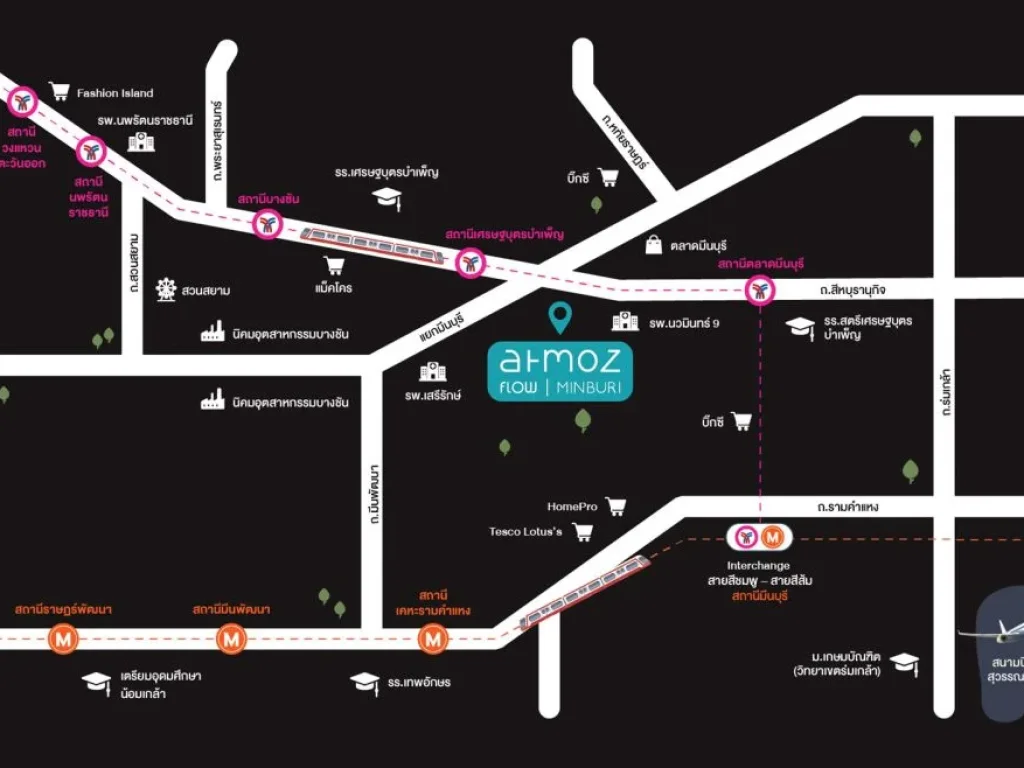 ขออนุญาตประกาศขายสัญญาใบจองของ Atmoz Flow Minburi