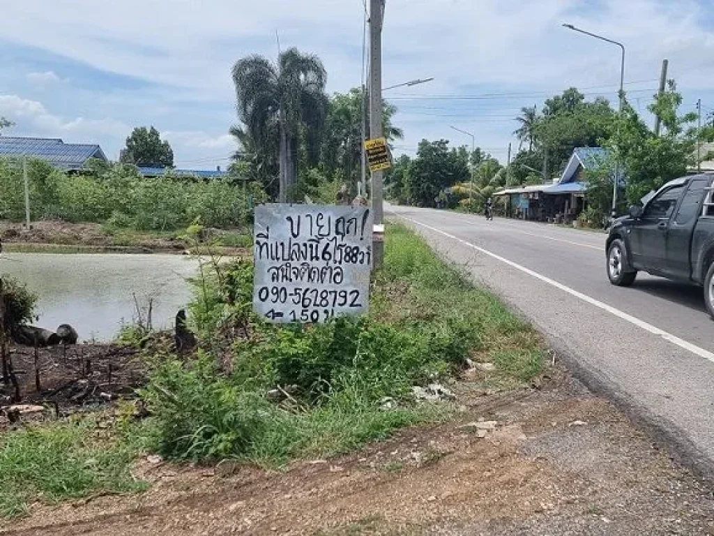 ขาย ที่ดินแปลงสวย 6 ไร่ 88 ตรว ลำลูกกา คลอง 10 ปทุมธานี