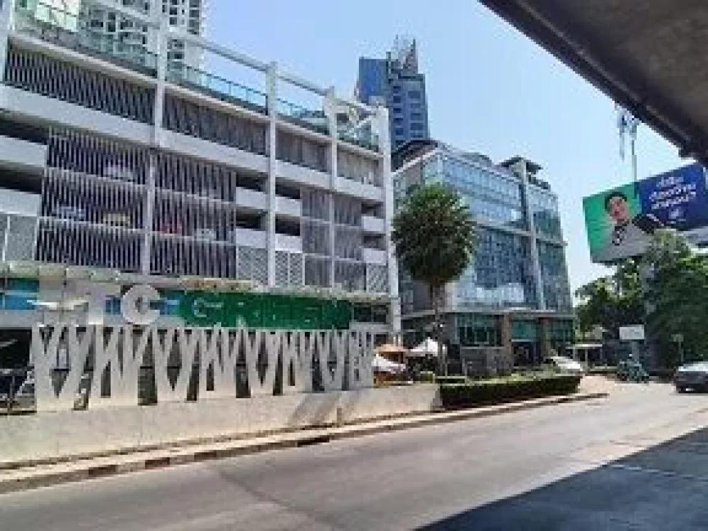 ขายด่วน TC Green Raman 9 Condominium แขวงห้วยขวาง