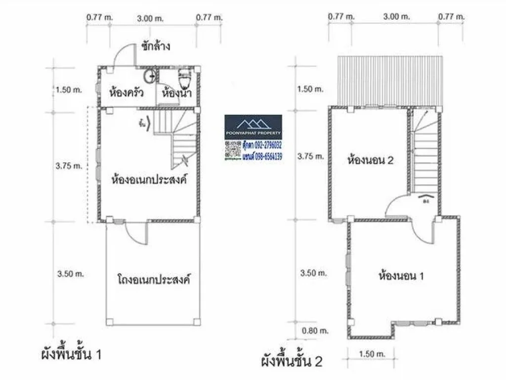 ขายบ้านเดี่ยวรีโนเวทใหม่ หลังริม พื้นที่กว้าง เอื้ออาทรเคหะ