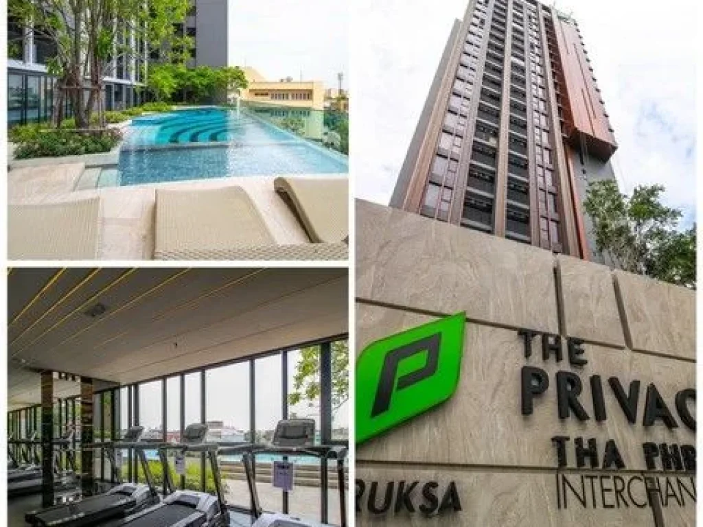 ขายห้องคอนโด The Privacy Thaphra Interchange เดอะไพรเวซี่