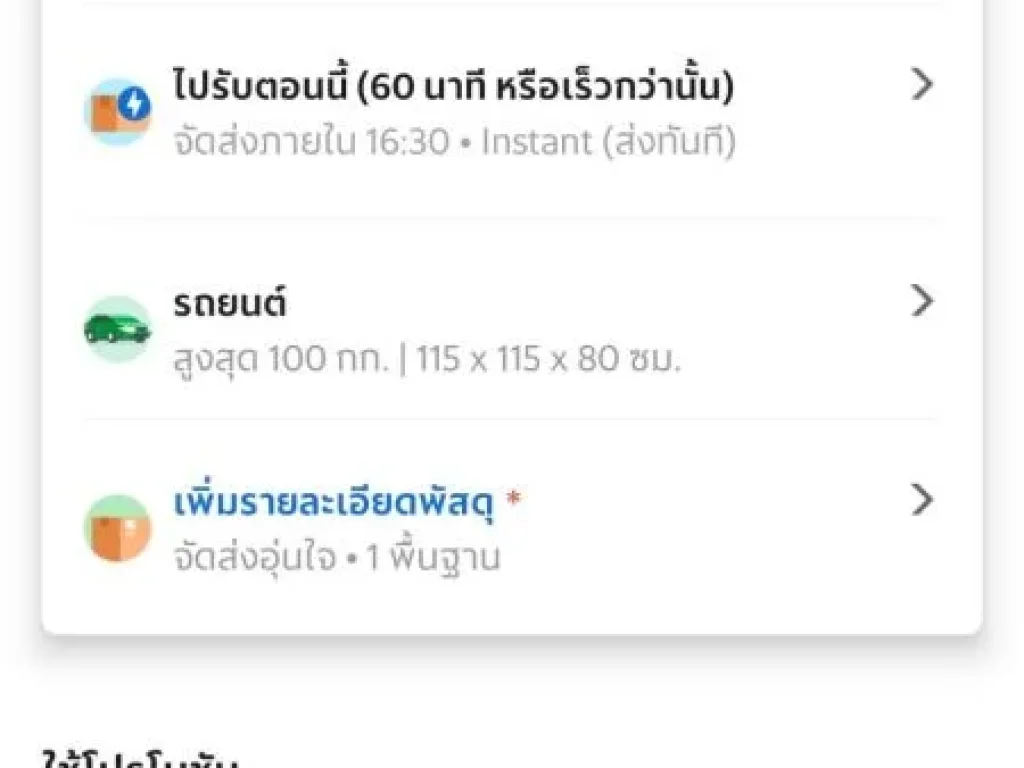 ขายถูกที่ดินถมแล้ว200ตรว พหลโยธิน55 บางเขน กทม 13 ล้านบาท