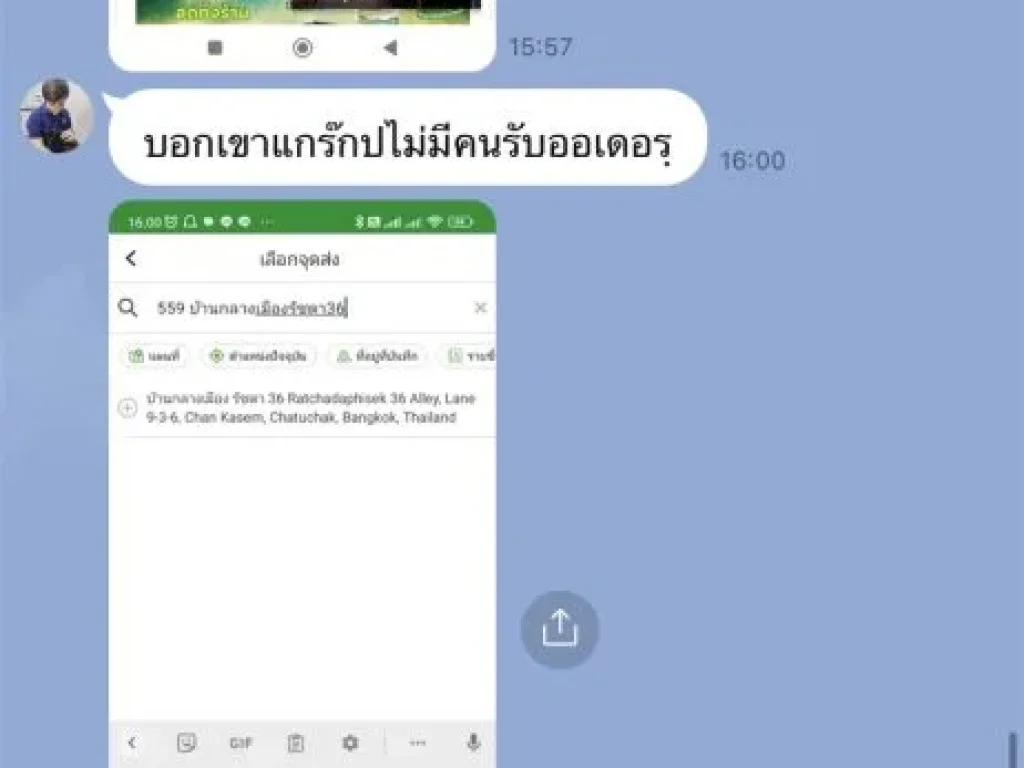 ขายถูกที่ดินถมแล้ว200ตรว พหลโยธิน55 บางเขน กทม 13 ล้านบาท