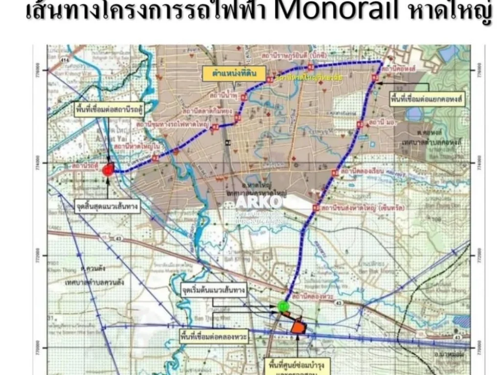 ขายที่ดิน 1-3-72 ไร่ ใกล้วงเวียนน้ำพุ ใจกลางเมืองหาดใหญ่