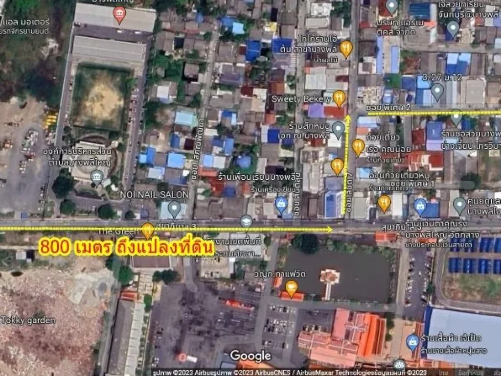 ขายที่ แปลงสวย บางพลี เข้าซอย สุขาภิบาล 3 เพียง 800