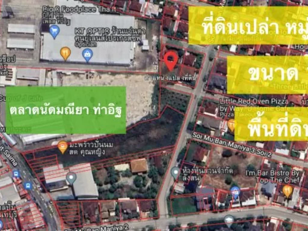 ขาย ที่ดิน 110 ตรว หมู่บ้านมณียา ท่าอิฐ รัตนาธิเบศร์