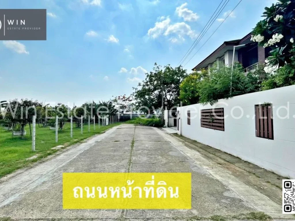 ขาย ที่ดิน 110 ตรว หมู่บ้านมณียา ท่าอิฐ รัตนาธิเบศร์