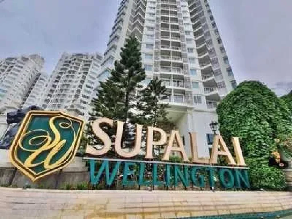 คอนโดSUPALAI WELLINGTON 1 size88 ตรม 2Bedroom ตึก 7