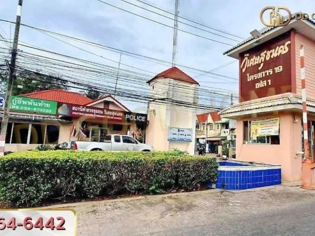 หมู่บ้านวิเศษสุขนคร 19 เฟส 1 Baan Wisatesuknakorn 19 Phase