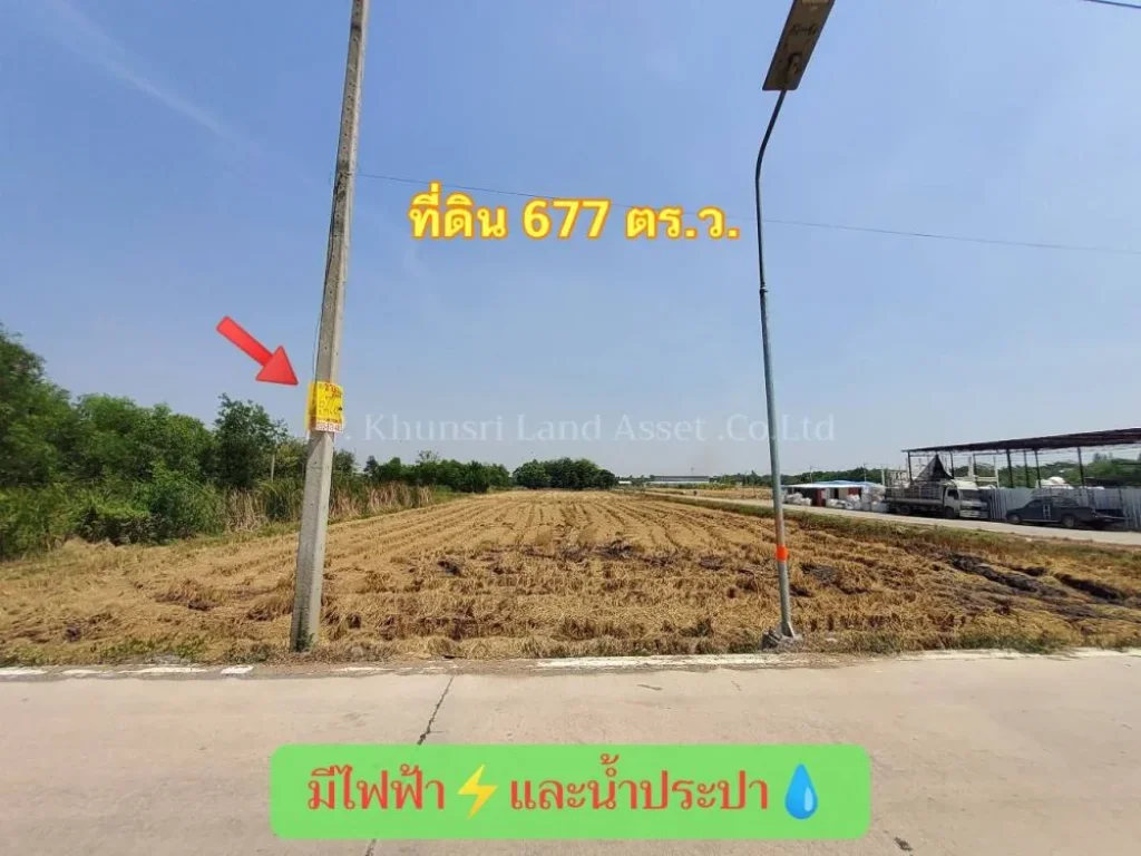 ขายที่ดินแปลงมุม วิวคลอง 677 ตารางวา ติดถนนคอนกรีตสาธารณะ