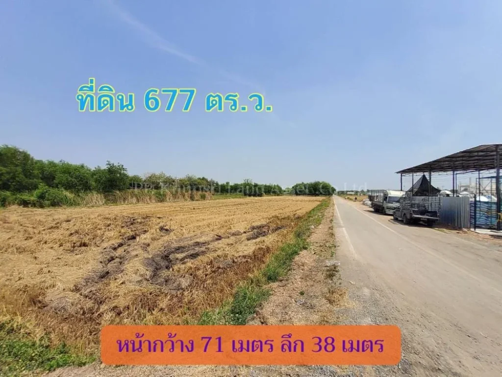 ขายที่ดินแปลงมุม วิวคลอง 677 ตารางวา ติดถนนคอนกรีตสาธารณะ