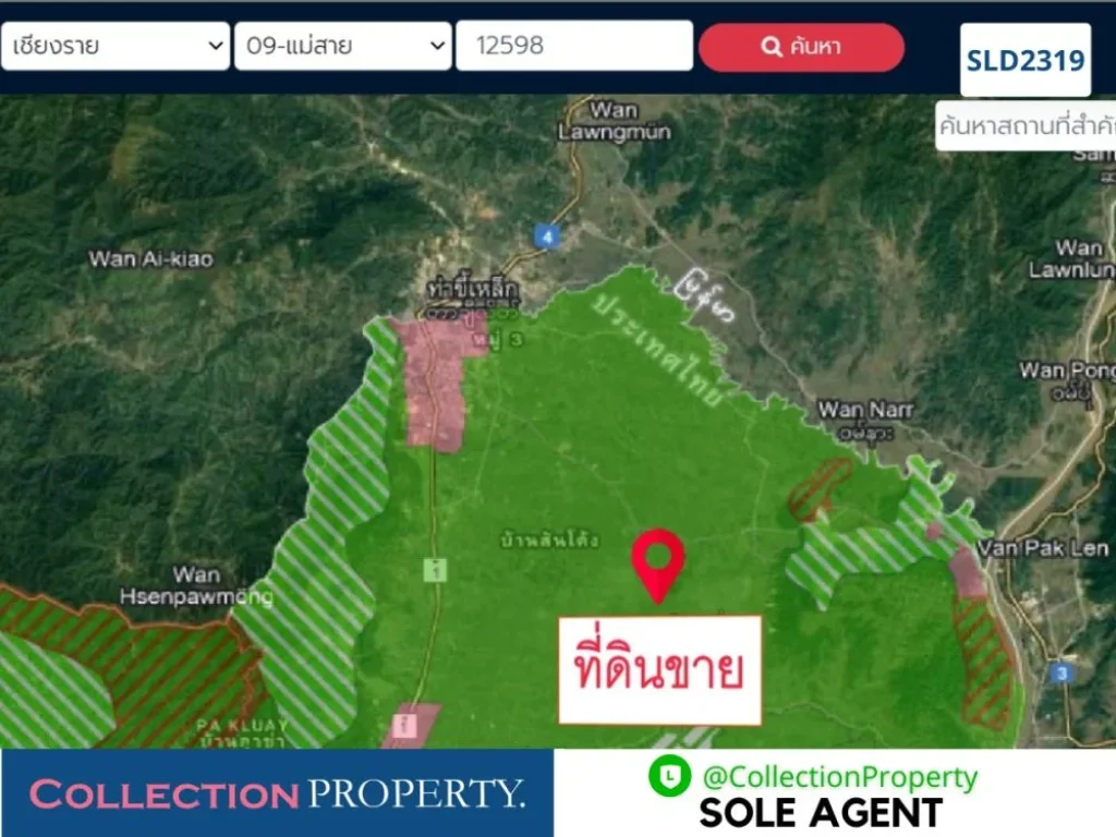 ขายที่ดินเพื่อการเกษตรแปลงใหญ่เป็นโฉนด 615 ไร่ ติดถนนใหญ่