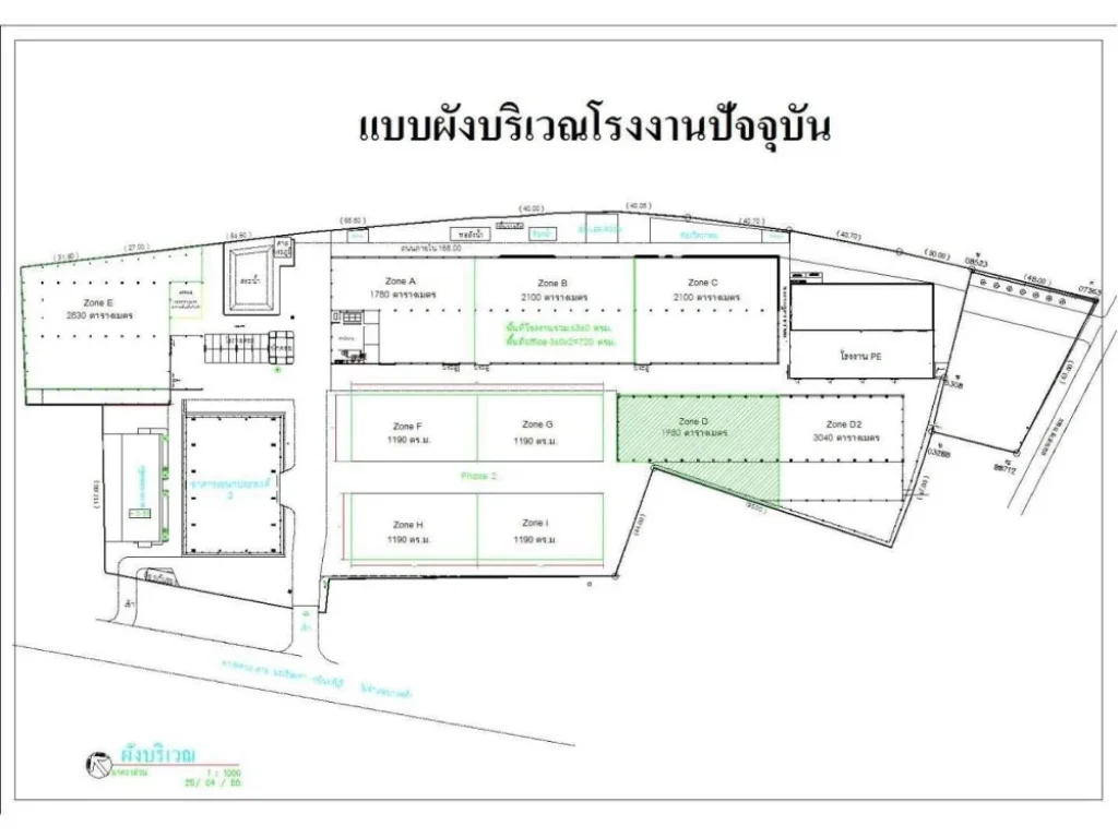 ขายโรงงาน ขนาดเนื้อที่ 26 ไร่ 1 งาน 39 ตรวา