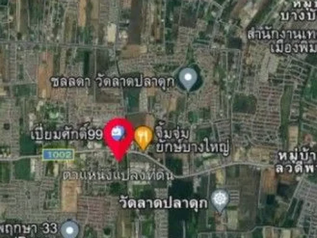 ขายเช่า บ้านเดี่ยว 54 ตรวา 2ชั้น มรสสุคน ซวัดลาดปลาดุก