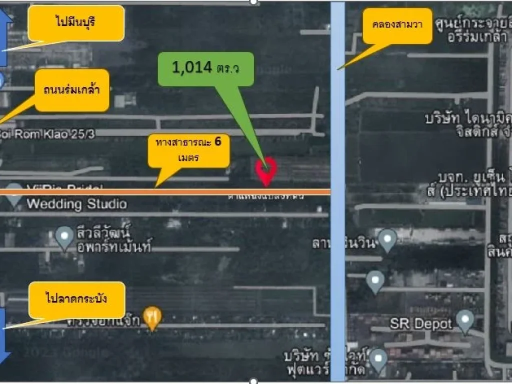 ที่ดินลาดกระบังใกล้มอเตอร์เวย์ 2 นาที ลาดกระบัง 2-2-14 ไร่