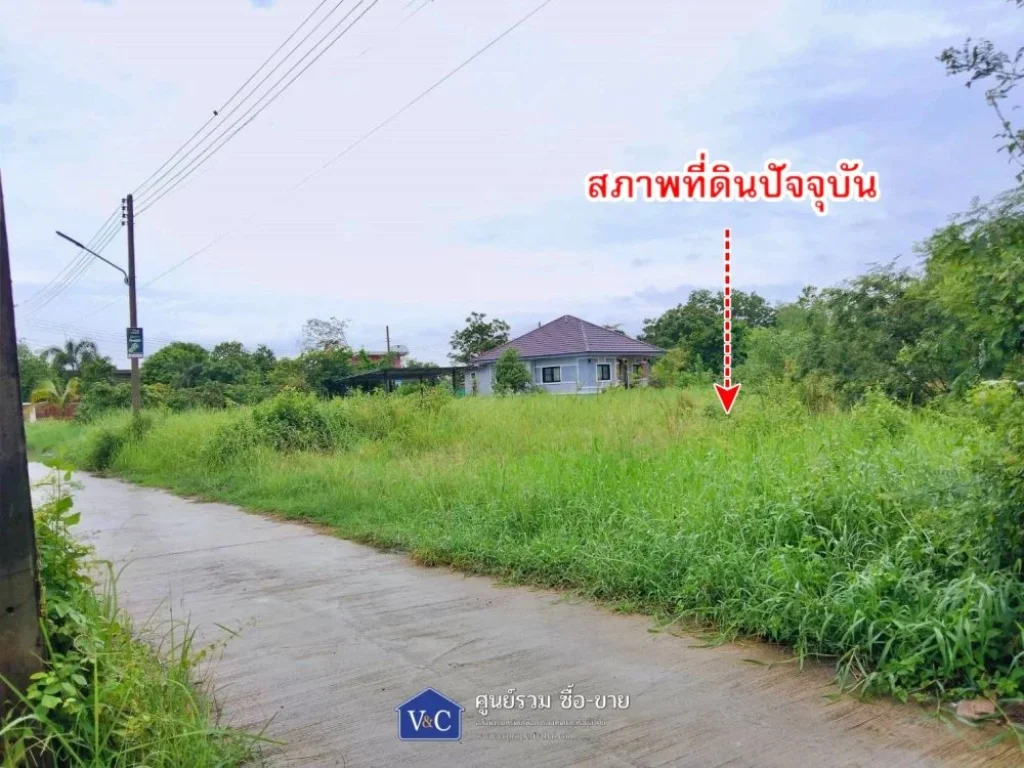 ที่ดินเปล่า เนื้อที่ 792 ตรว ตสาริกา อเมืองนครนายก