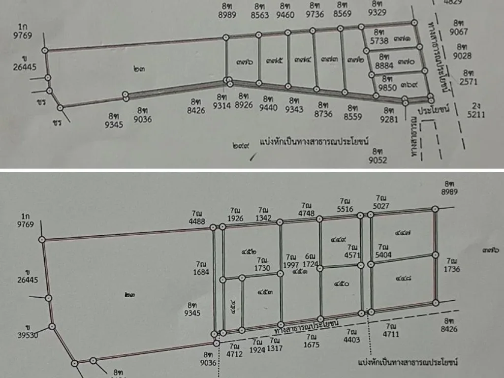 ขายที่ดินโฉนดพร้อมโอน ใกล้ถนนหลัก 32063087 พร้อมไฟฟ้า ประปา