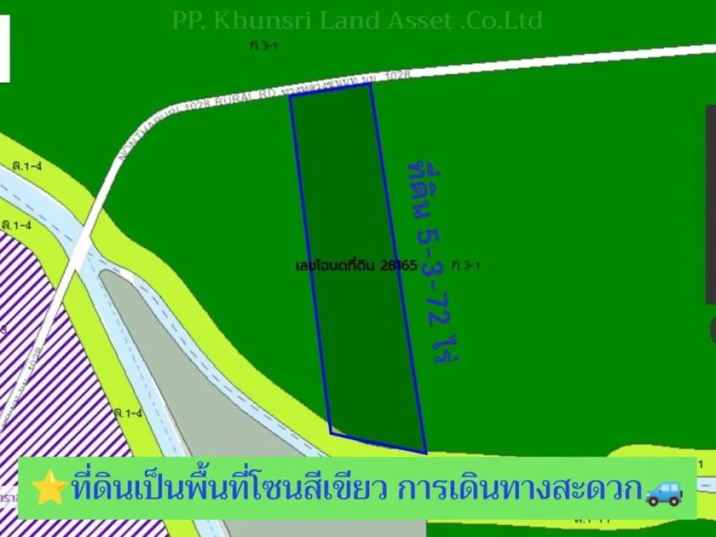 ขายที่ดินซอยวัดสามง่าม 5-3-72 ไร่ ติดเส้นเมน แปลงมุม