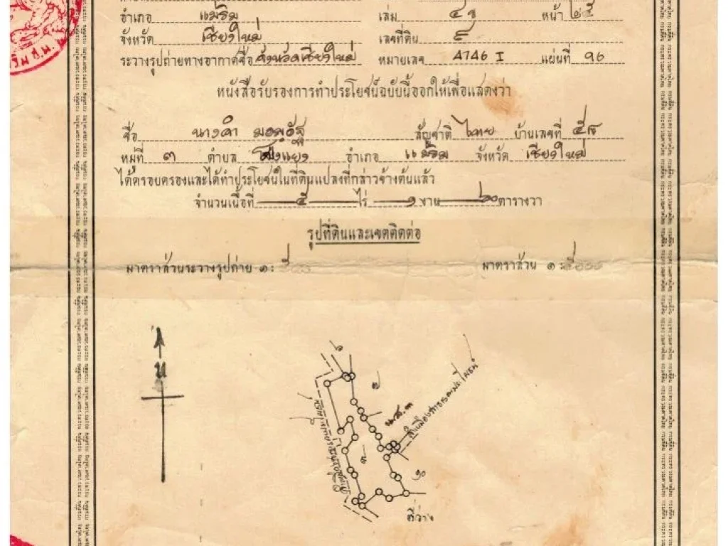 ให้เช่า Chewathai Residence Bang Pho พร้อมอยู่ S05-2603 1