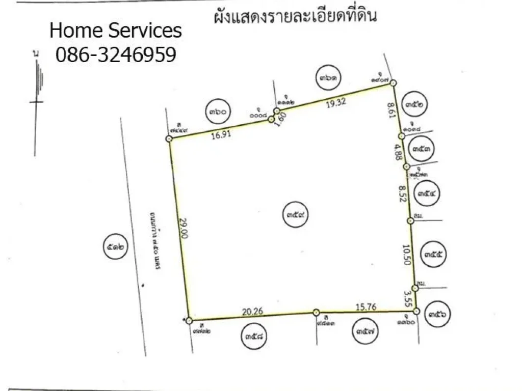 ให้เช่าที่ดิน ถพระราม 2 ซอย 90 300 วา ถมแล้ว มีใบ รง4 ใกล้