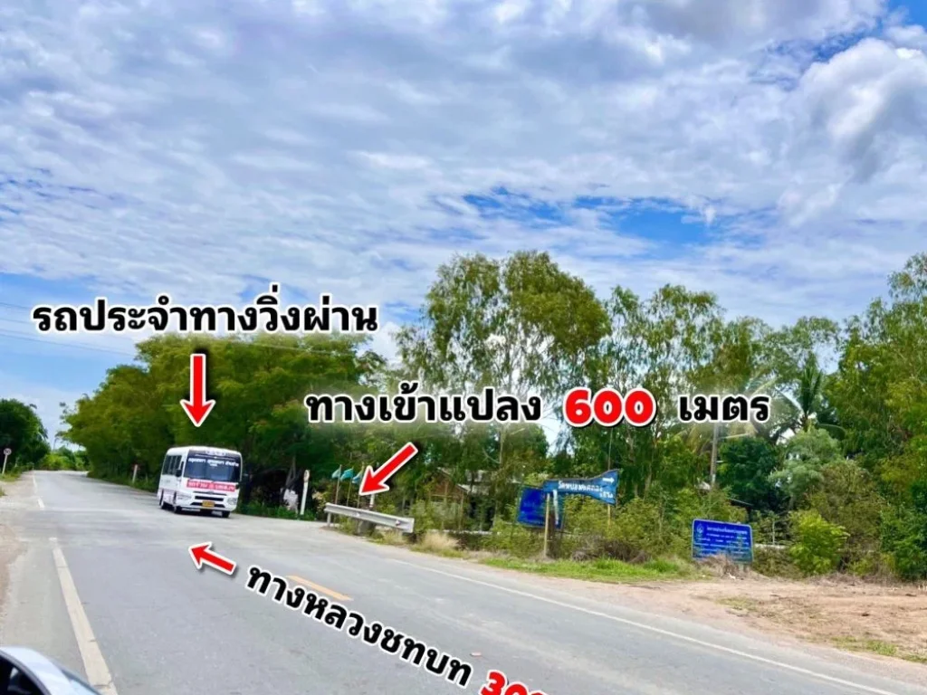 ขายที่ดินหนองราชวัตร สวยถูก 2 ไร่ หนองหญ้าไซ สุพรรณบุรี